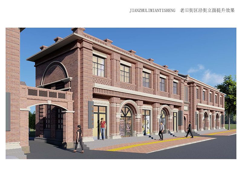 林州市老舊街區(qū)（人民路、龍山街、振林路）改造提升工程2